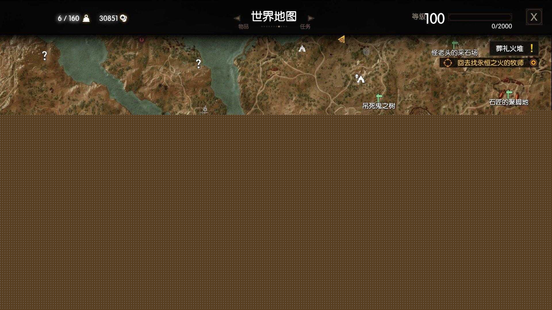 巫师3水里的水鬼怎么打(《巫师3:狂猎》喂水鬼的人任务攻略分享)--第2张 巫师3水里的水鬼怎么打(《巫师3:狂猎》喂水鬼的人任务攻略分享)--第2张
