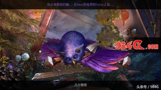 《黄昏3:战纪传说》试玩（物品隐藏过深 解谜难度提升）--第5张