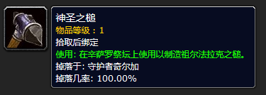 黑铁酒吧门怎么开（魔兽世界怀旧服熔火之心钥匙开门任务）--第24张