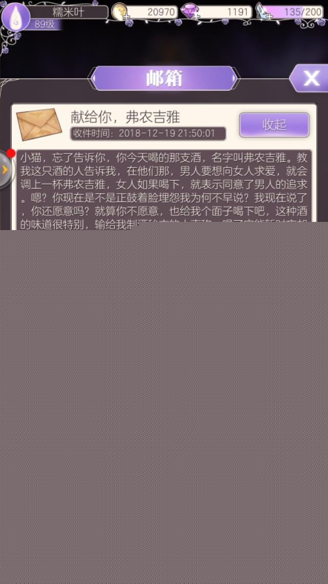 螺旋圆舞曲家族事务（螺旋圆舞曲 细则）--第7张