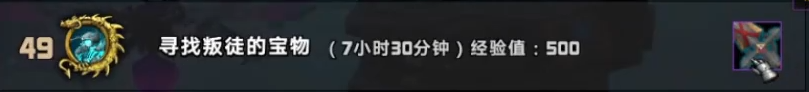 魔兽世界幻化双手剑怎么获得（2022魔兽世界战士最帅幻化）--第3张