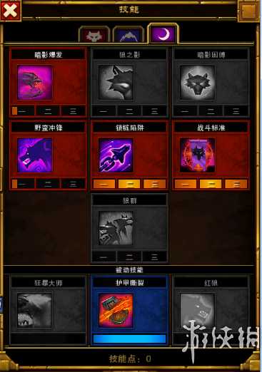 火炬之光2机械师加点攻略(火炬之光2一周目开荒图文教程)--第5张 火炬之光2机械师加点攻略(火炬之光2一周目开荒图文教程)--第5张