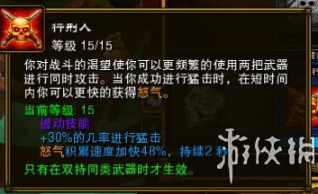 火炬之光2机械师加点攻略(火炬之光2一周目开荒图文教程)--第7张 火炬之光2机械师加点攻略(火炬之光2一周目开荒图文教程)--第7张