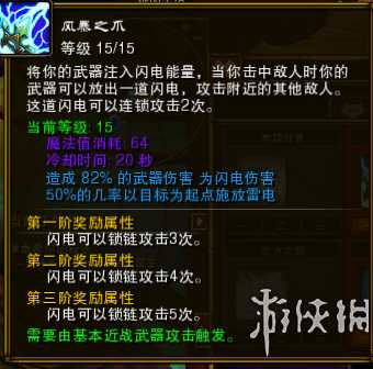 火炬之光2机械师加点攻略(火炬之光2一周目开荒图文教程)--第8张 火炬之光2机械师加点攻略(火炬之光2一周目开荒图文教程)--第8张
