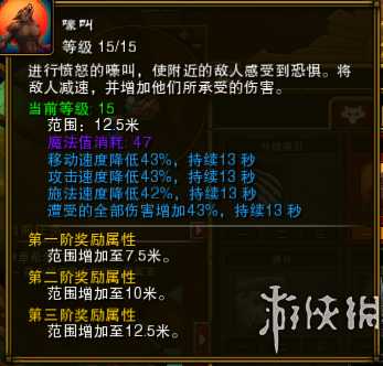 火炬之光2机械师加点攻略(火炬之光2一周目开荒图文教程)--第6张 火炬之光2机械师加点攻略(火炬之光2一周目开荒图文教程)--第6张