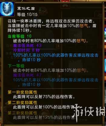 火炬之光2机械师加点攻略(火炬之光2一周目开荒图文教程)--第10张 火炬之光2机械师加点攻略(火炬之光2一周目开荒图文教程)--第10张