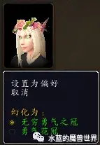 魔兽世界春节活动时间2022（魔兽正式服2022年春节节日攻略）--第12张