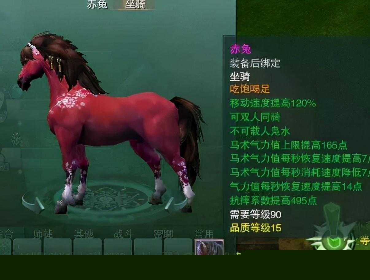 剑网3坐骑推荐攻略（剑网三坐骑排名2022）--第2张