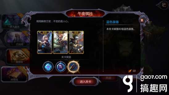 暗黑血统2血木在哪里(暗黑血统2高阶装备获取方法)--第2张 暗黑血统2血木在哪里(暗黑血统2高阶装备获取方法)--第2张