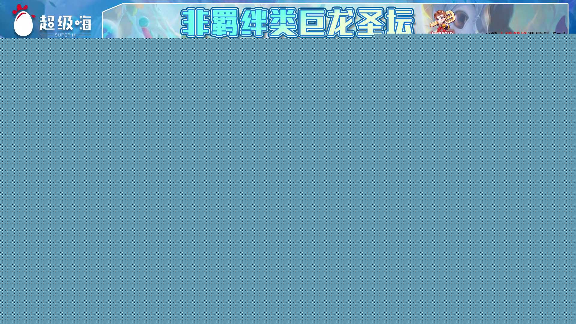 2022云顶之弈最新阵容推荐（云顶之弈s7新手碧波龙阵容分享）--第4张