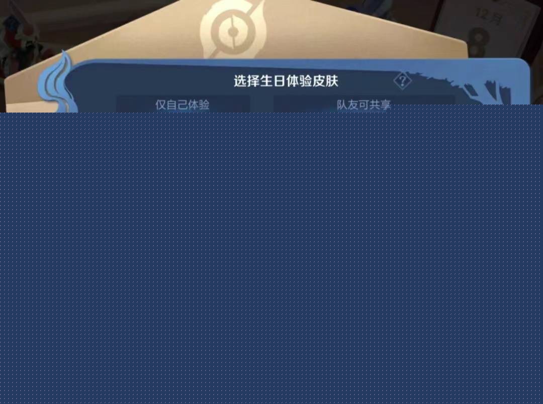 五虎上将皮肤全员返场吗（关羽武圣皮肤返场）--第5张