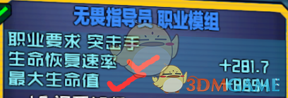 无主之地2魔女加点单人攻略(无主之地2压血龟盾流魔女攻略)--第4张 无主之地2魔女加点单人攻略(无主之地2压血龟盾流魔女攻略)--第4张