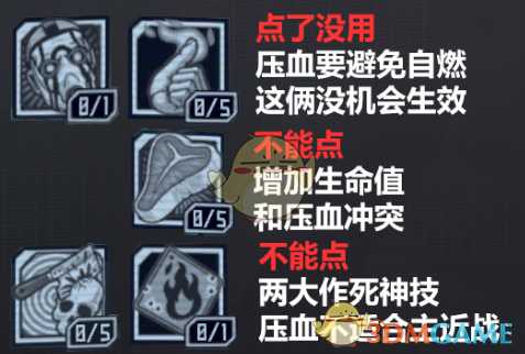 无主之地2魔女加点单人攻略(无主之地2压血龟盾流魔女攻略)--第5张 无主之地2魔女加点单人攻略(无主之地2压血龟盾流魔女攻略)--第5张