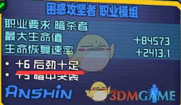 无主之地2魔女加点单人攻略(无主之地2压血龟盾流魔女攻略)--第8张 无主之地2魔女加点单人攻略(无主之地2压血龟盾流魔女攻略)--第8张