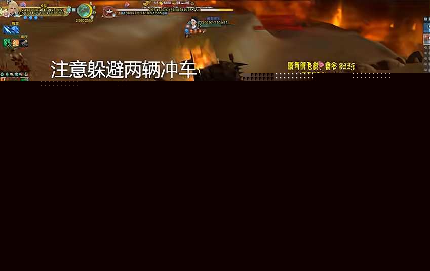 剑网3风雨稻香村玩法攻略（风雨稻香村BOSS汪莽怎么打）--第3张