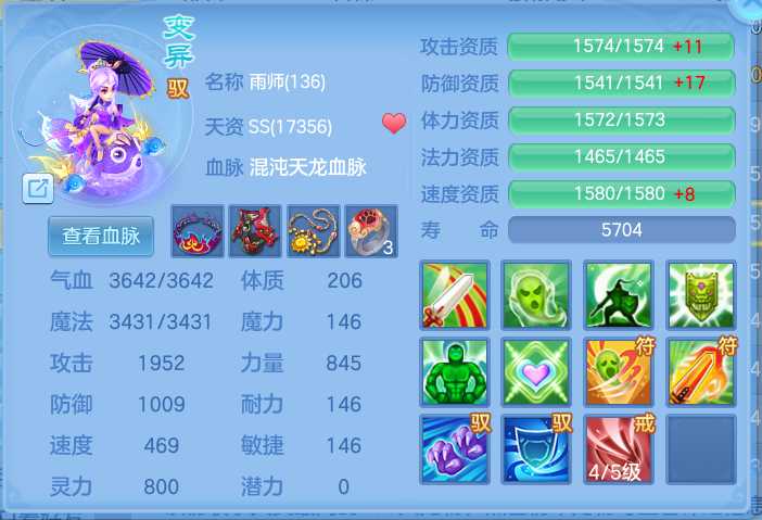 神武新宠物技能搭配分享2022（神武4手游各阶段宠物推荐）--第1张