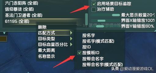 荒血路任务攻略（冰火岛·荒血路&青莲狱详细攻略）--第2张