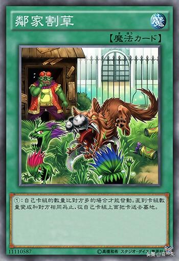 游戏王幻影骑士团卡组构建（游戏王枪王卡组构建）--第5张