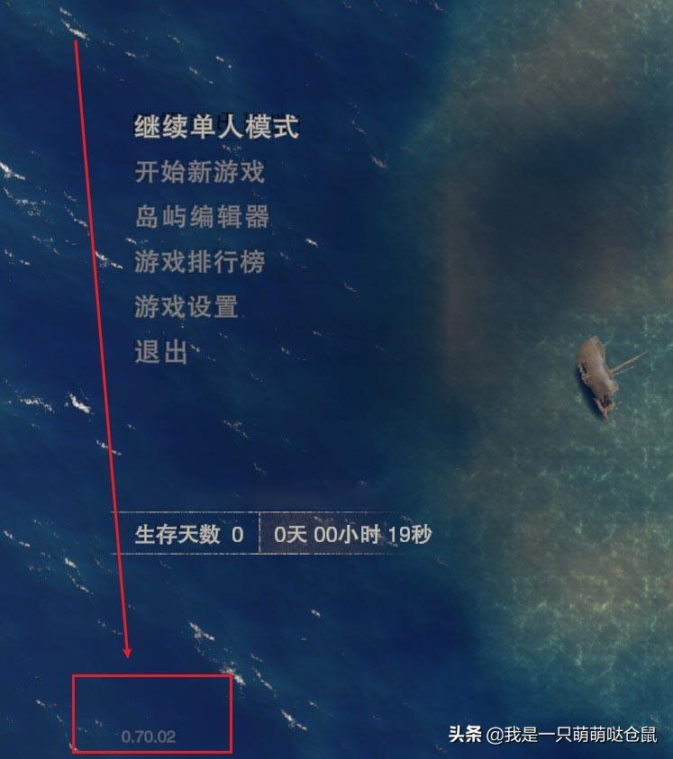 荒岛求生中文补丁在哪里下载（创意工坊strandeddeep汉化补丁）--第1张