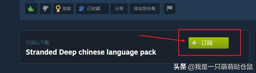 荒岛求生如何设置中文版（电脑荒岛求生怎样改成中文）--第8张