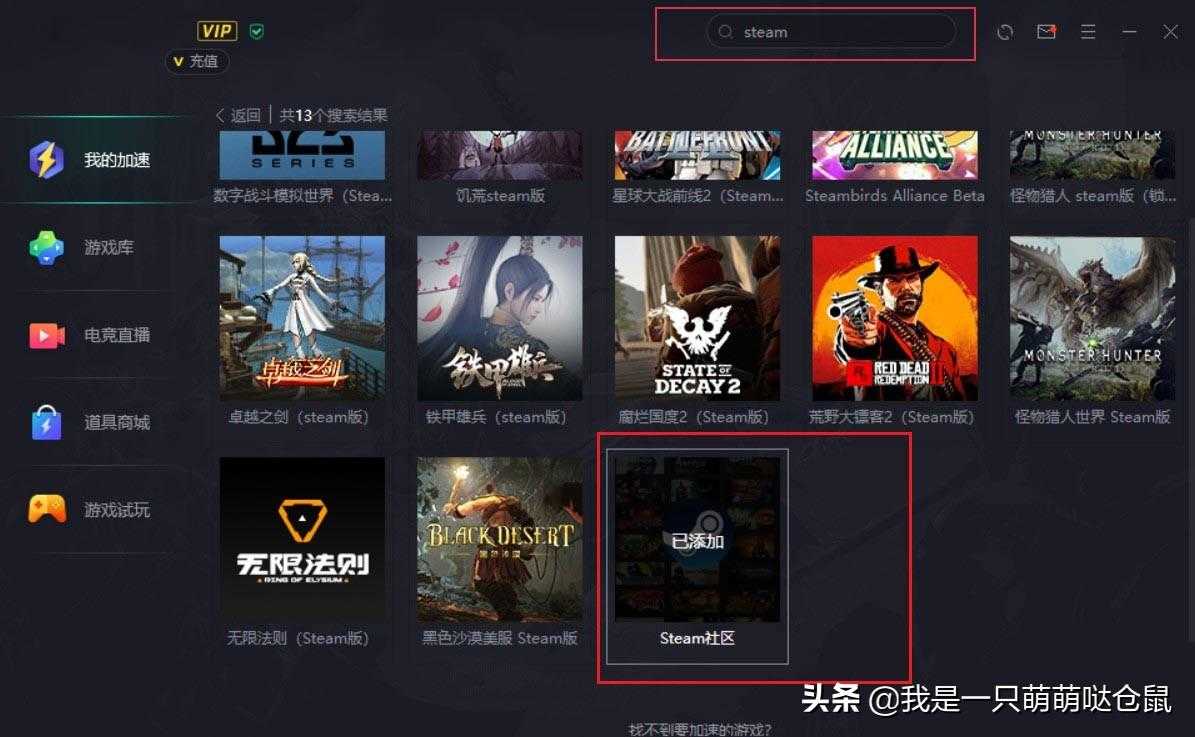 荒岛求生如何设置中文版（电脑荒岛求生怎样改成中文）--第2张