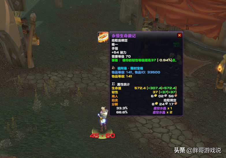 魔兽世界箱子能开出什么（2022魔兽TBCZAM箱子奖励一览）--第3张