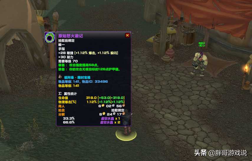 魔兽世界箱子能开出什么（2022魔兽TBCZAM箱子奖励一览）--第4张