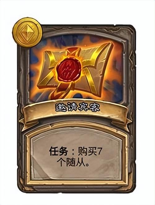 炉石传说战棋英雄攻略2022（炉石传说酒馆任务难度以及英雄适配度分析）--第1张
