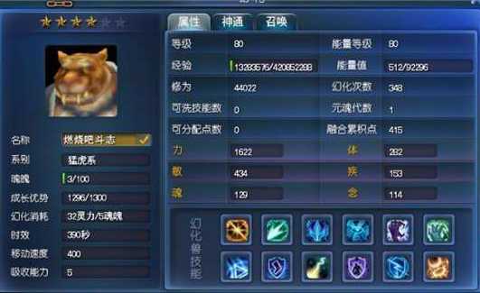 天下三什么职业好玩（天下3手游职业冰心升级攻略）--第3张