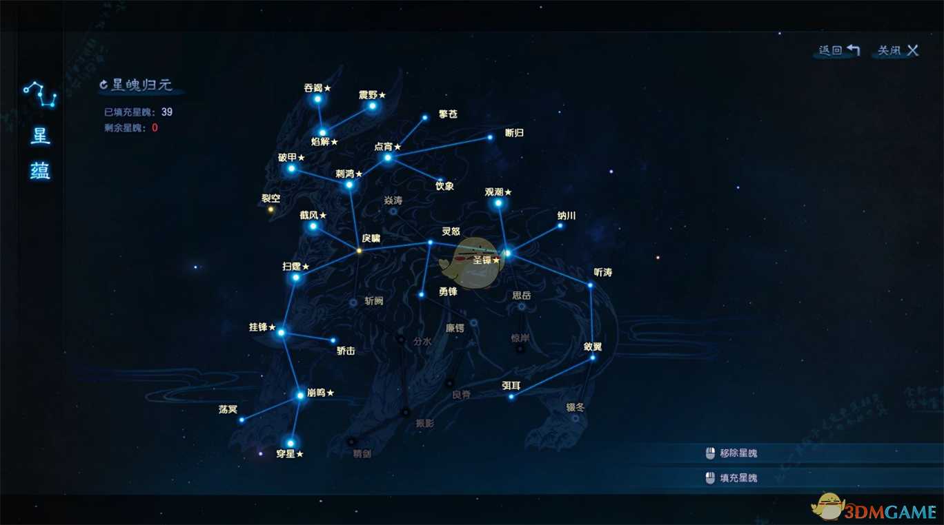 古剑奇谭人物加点攻略大全（古剑奇谭3北洛星蕴强力输出加点心得）--第2张