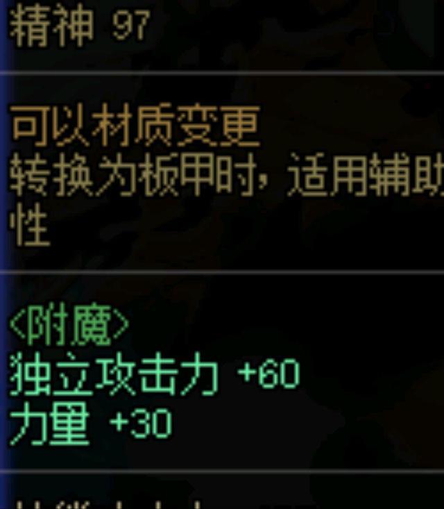 dnf百分比职业有哪些（地下城百分比为何无上限）--第7张