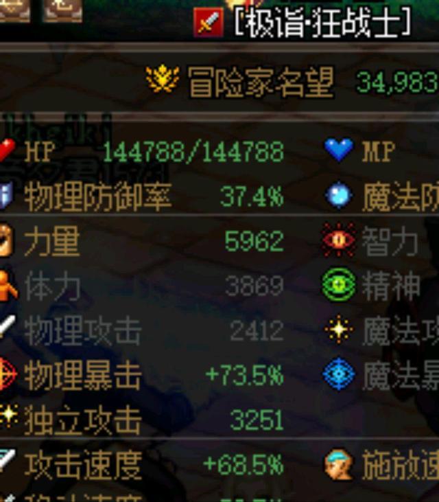 dnf百分比职业有哪些（地下城百分比为何无上限）--第4张
