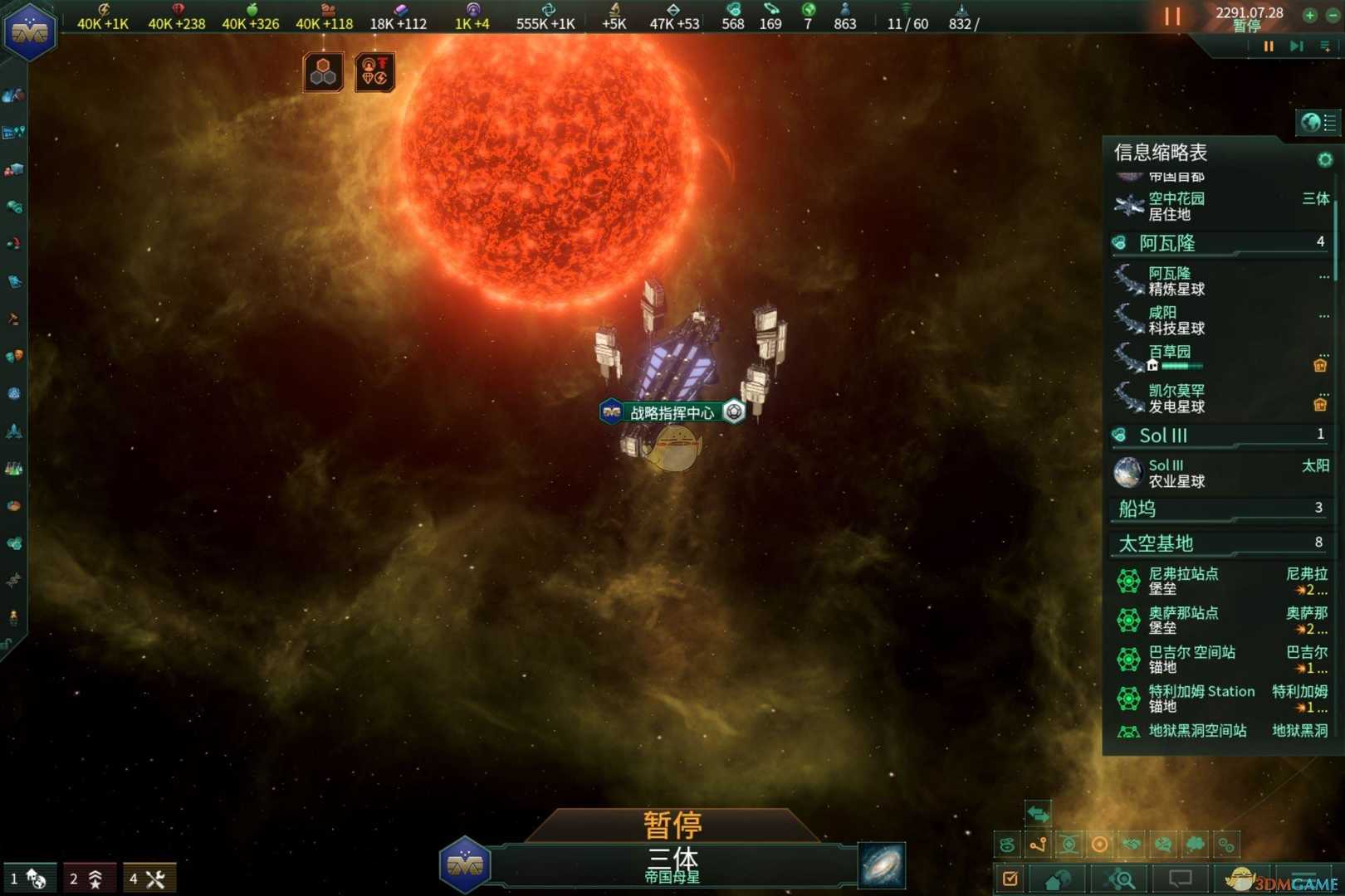 群星2.2mod游戏攻略分享(群星过期的模组已启用什么意思)--第1张 群星2.2mod游戏攻略分享(群星过期的模组已启用什么意思)--第1张