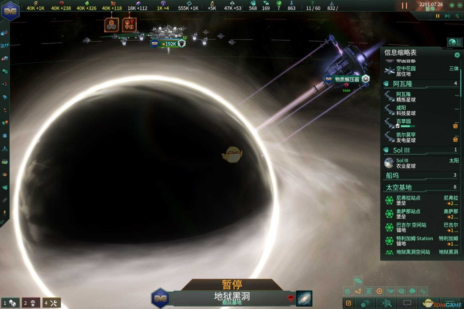 群星2.2mod游戏攻略分享(群星过期的模组已启用什么意思)--第4张 群星2.2mod游戏攻略分享(群星过期的模组已启用什么意思)--第4张