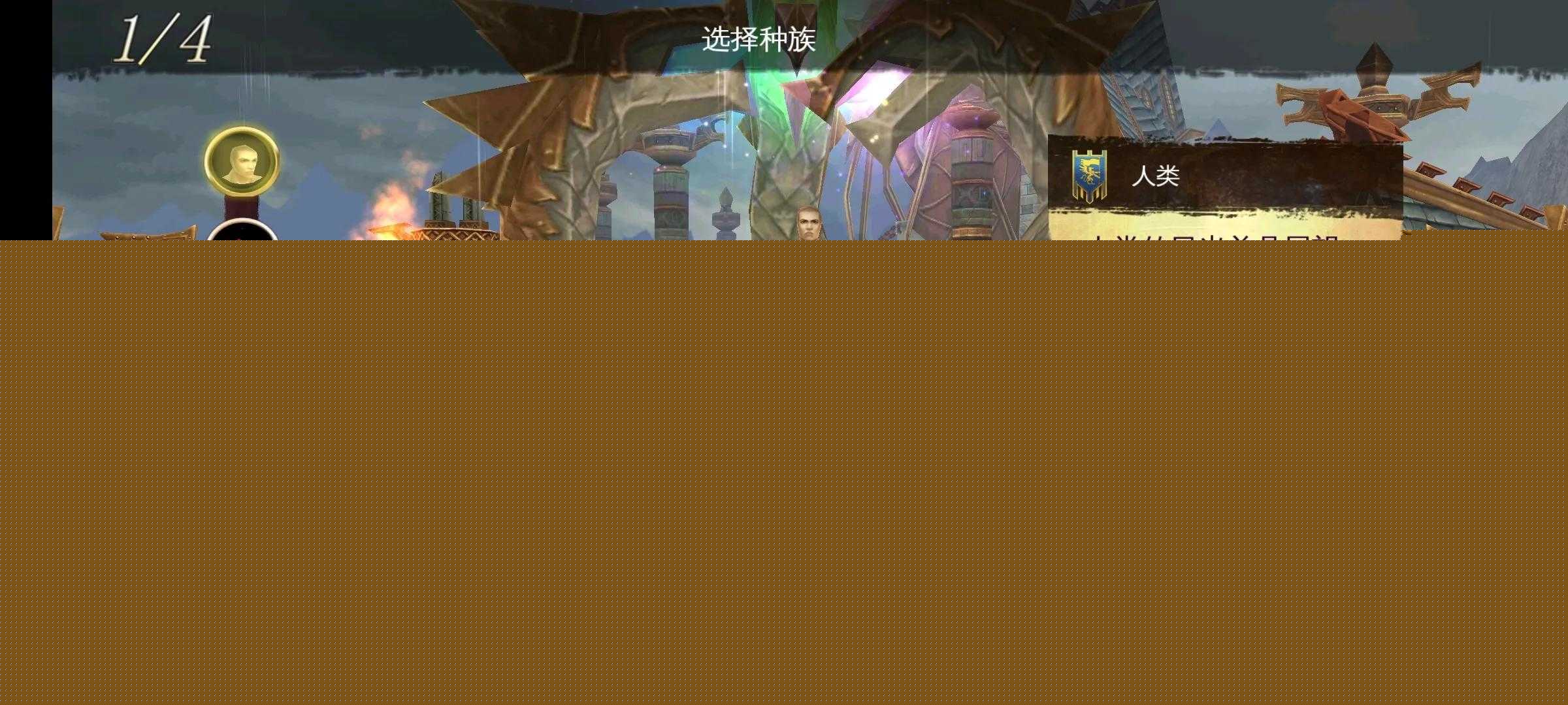 混沌与秩序好玩吗?（混沌与秩序，上线十年的魔兽类手游）--第13张