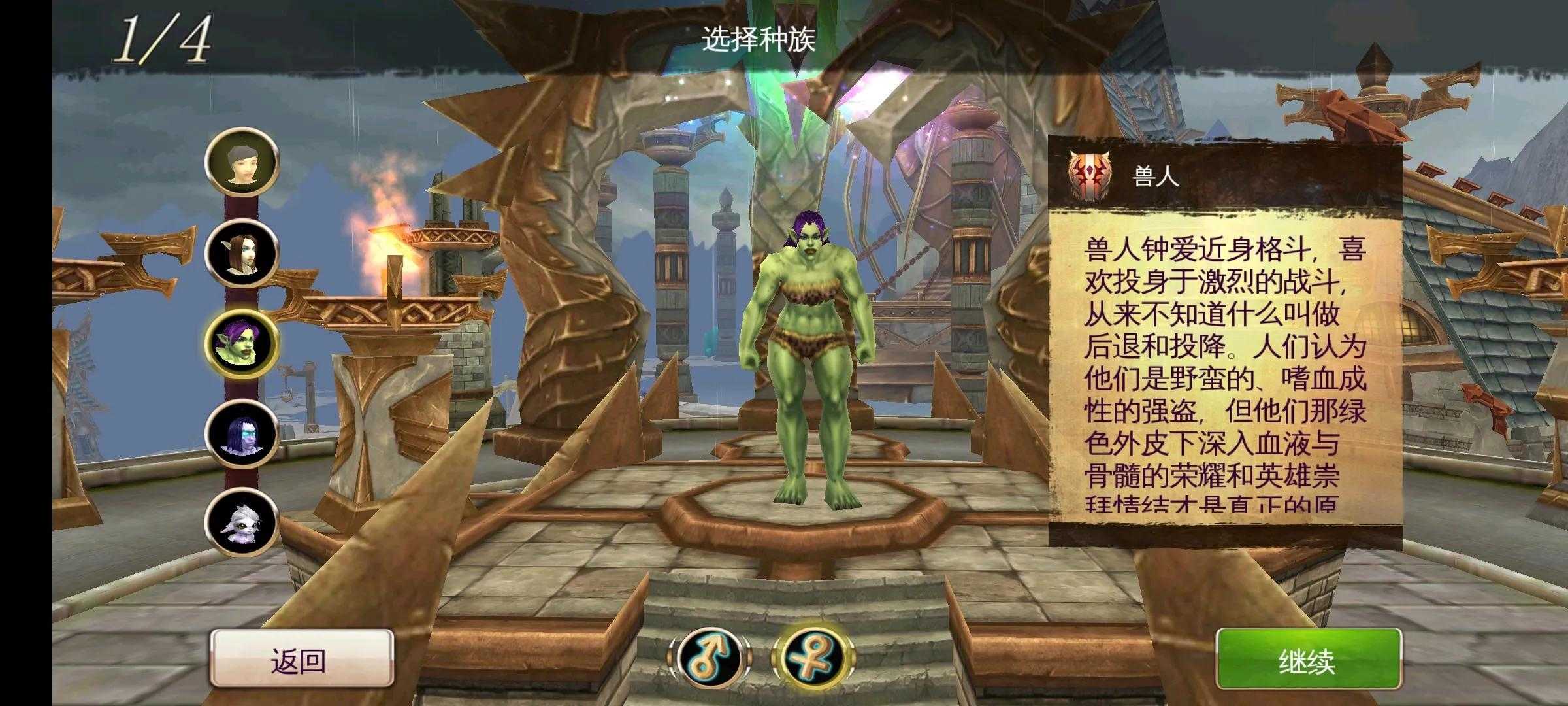 混沌与秩序好玩吗?（混沌与秩序，上线十年的魔兽类手游）--第15张
