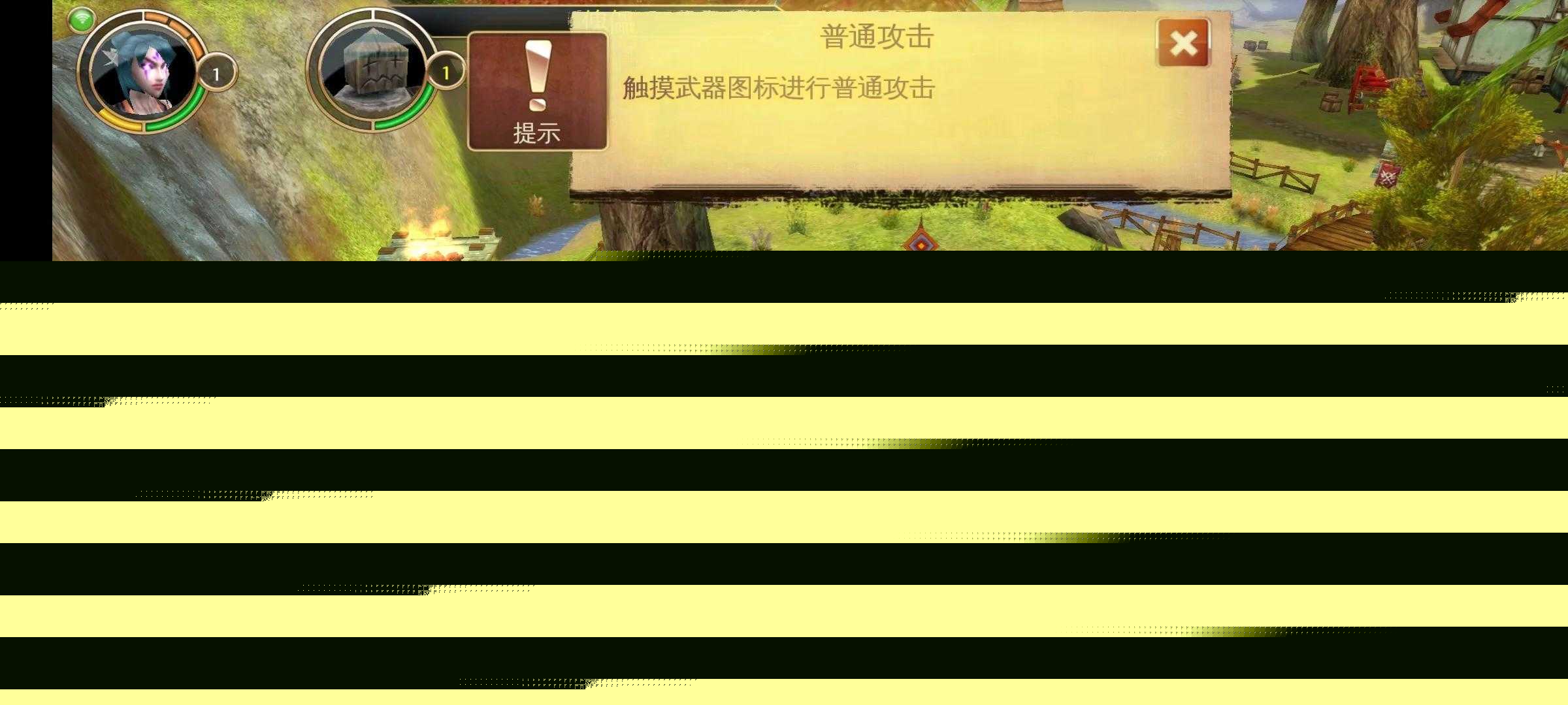 混沌与秩序好玩吗?（混沌与秩序，上线十年的魔兽类手游）--第29张