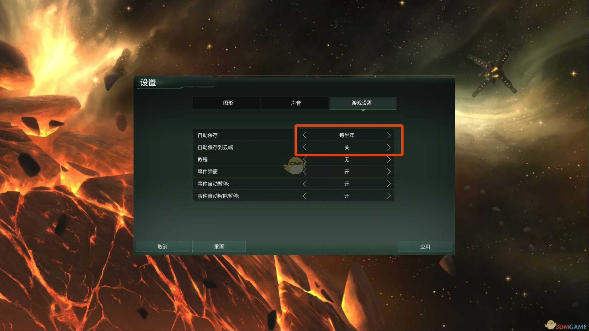 群星铁人模式什么意思(2022群星铁人模式存档方法)--第2张 群星铁人模式什么意思(2022群星铁人模式存档方法)--第2张