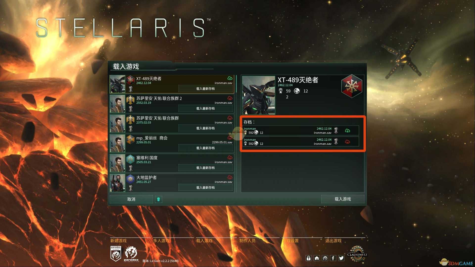 群星铁人模式什么意思(2022群星铁人模式存档方法)--第3张 群星铁人模式什么意思(2022群星铁人模式存档方法)--第3张