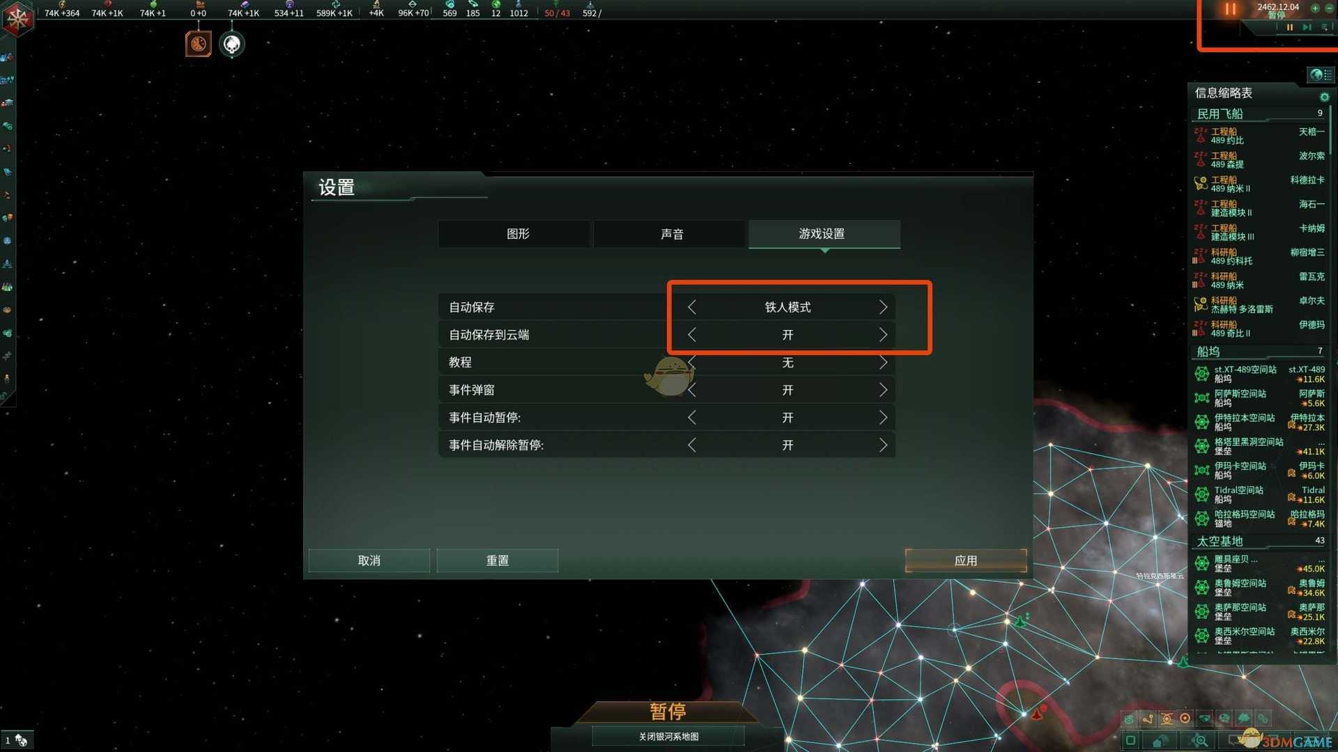 群星铁人模式什么意思(2022群星铁人模式存档方法)--第1张 群星铁人模式什么意思(2022群星铁人模式存档方法)--第1张