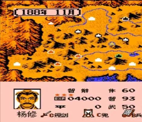 FC游戏群雄起源武将出仕图（霸王的大陆群雄起源武将介绍）--第9张