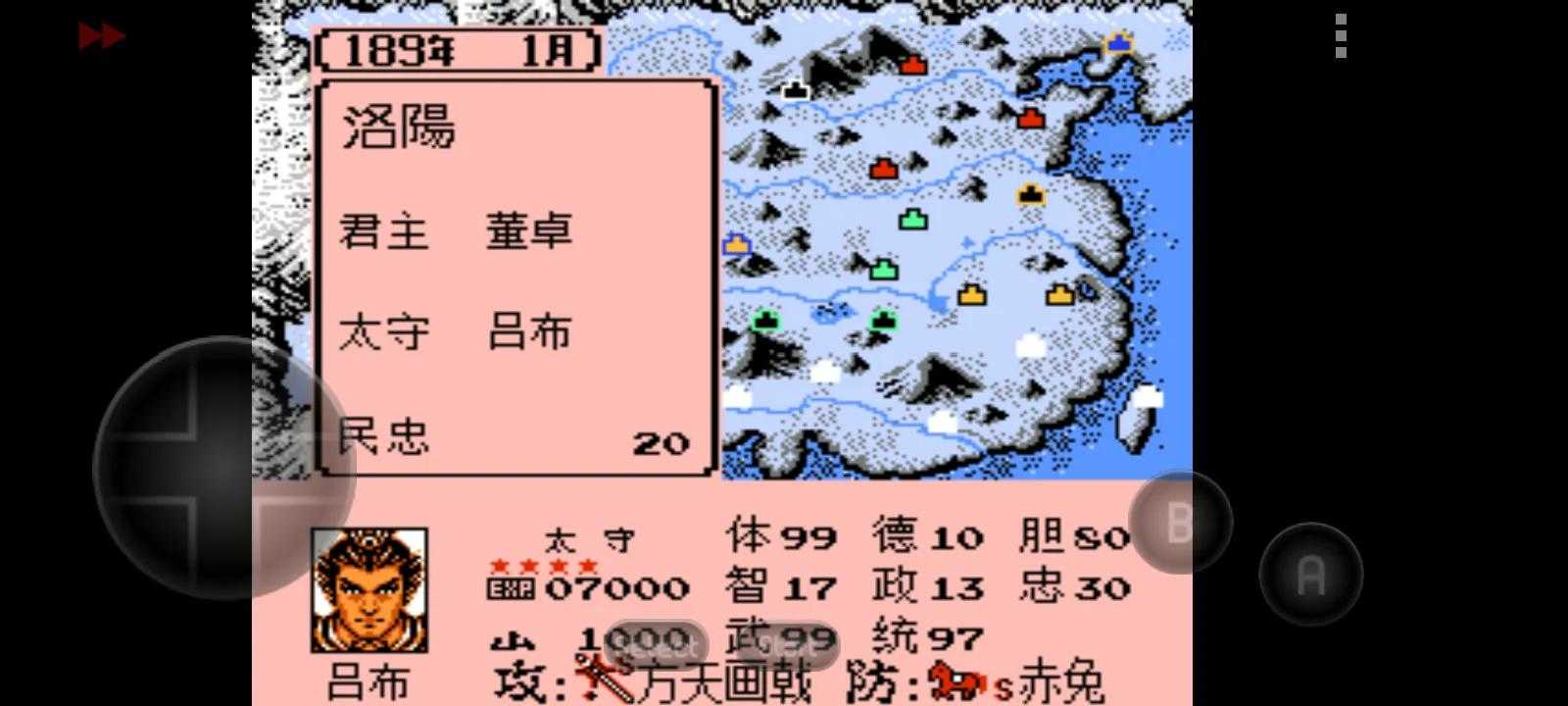 FC游戏群雄起源武将出仕图（霸王的大陆群雄起源武将介绍）  第3张