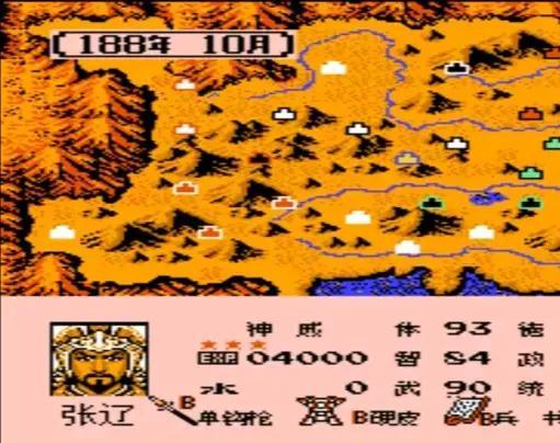 FC游戏群雄起源武将出仕图（霸王的大陆群雄起源武将介绍）--第4张