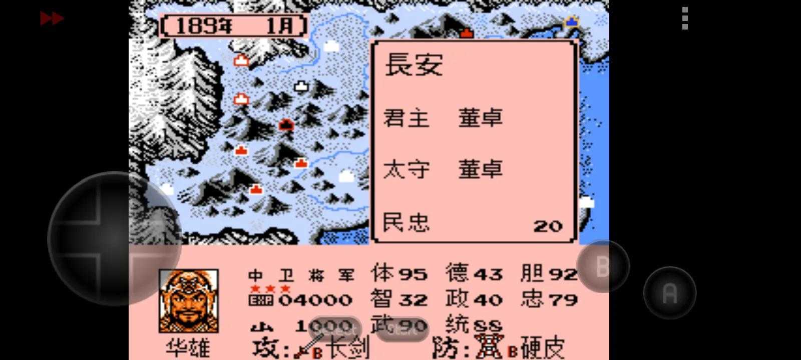 FC游戏群雄起源武将出仕图（霸王的大陆群雄起源武将介绍）--第13张