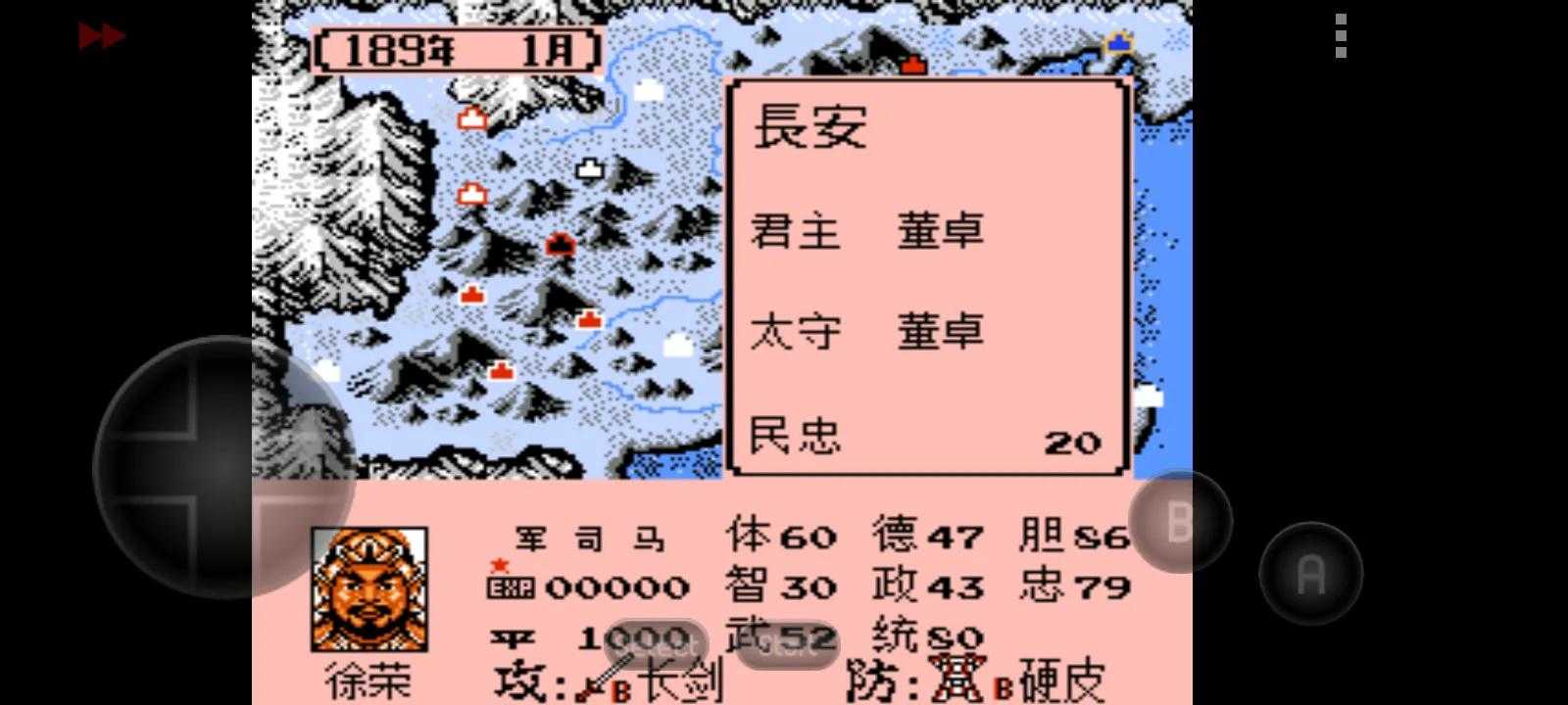 FC游戏群雄起源武将出仕图（霸王的大陆群雄起源武将介绍）--第14张