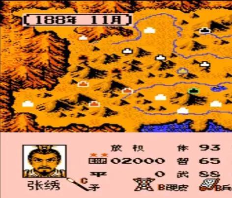 FC游戏群雄起源武将出仕图（霸王的大陆群雄起源武将介绍）--第18张
