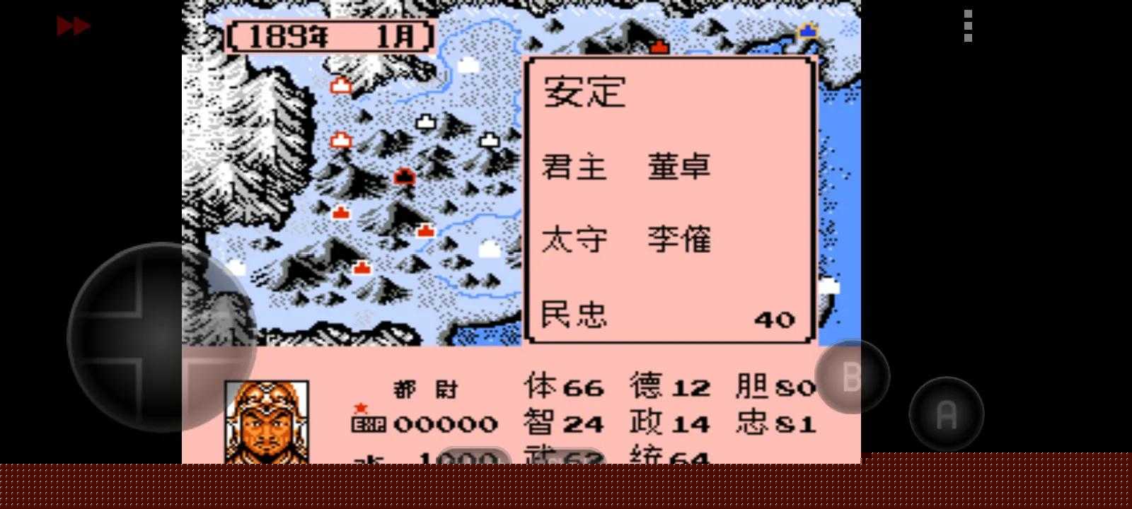 FC游戏群雄起源武将出仕图（霸王的大陆群雄起源武将介绍）--第22张