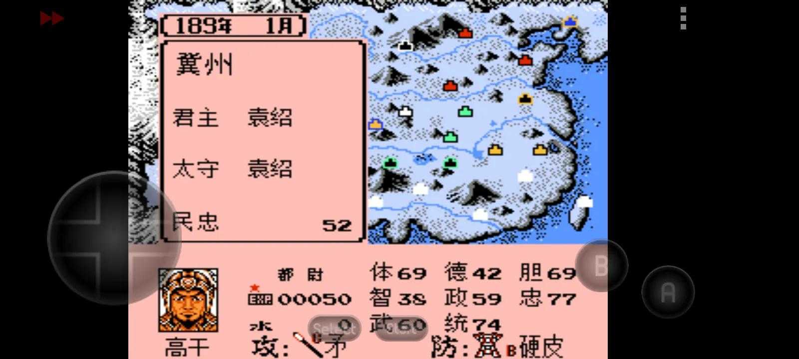 FC游戏群雄起源武将出仕图（霸王的大陆群雄起源武将介绍）--第32张