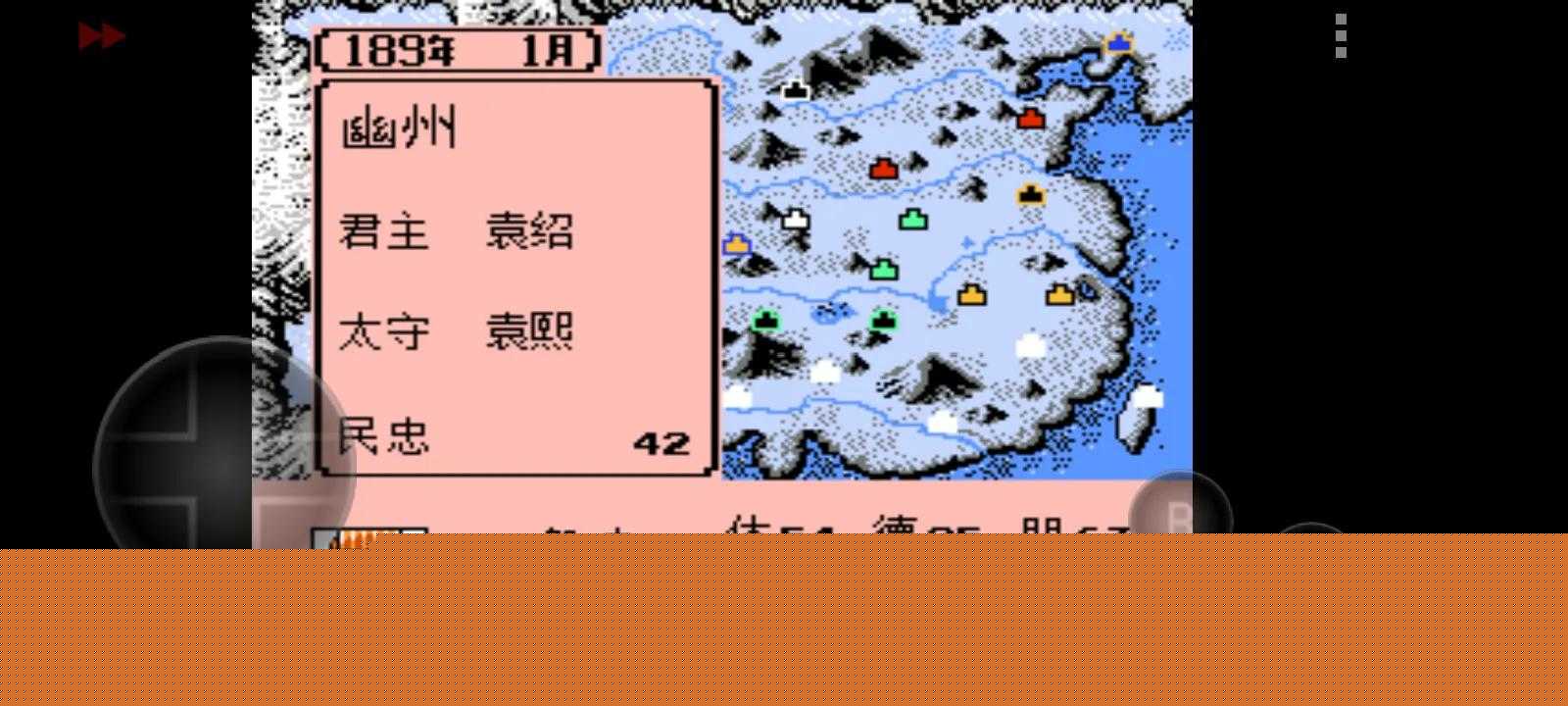 FC游戏群雄起源武将出仕图（霸王的大陆群雄起源武将介绍）--第40张