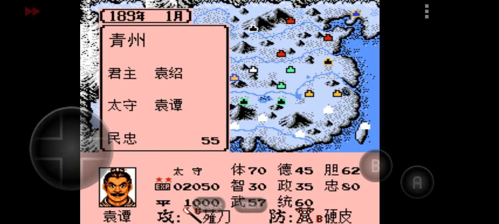 FC游戏群雄起源武将出仕图（霸王的大陆群雄起源武将介绍）  第47张